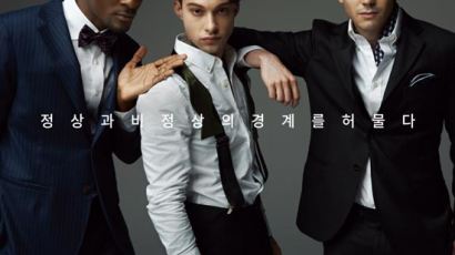 두타, JTBC 비정상회담 3인방 광고모델 선정