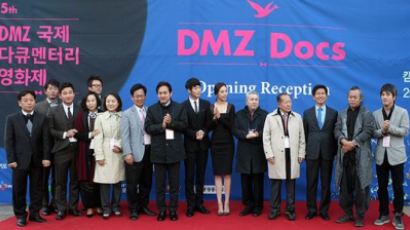 제6회 DMZ 국제다큐영화제 17일 고양서 개막