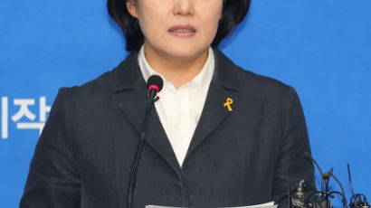 새정치민주연합 박영선, 탈당 의사 철회 