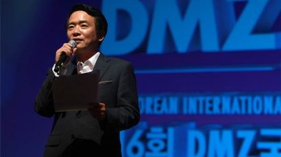 남경필 지사 “DMZ다큐영화제, 아시아에서 세계로 소통！”