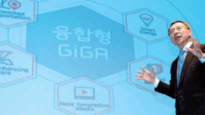 KT, 10배 빠른 인터넷 … '기가토피아' 구현 나서