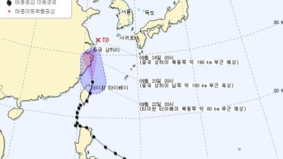 16호 태풍 ‘풍웡’ 북상…한반도 영향은 언제부터? 