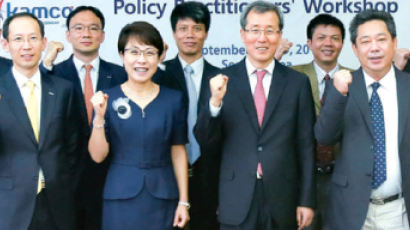 한국자산관리공사, 부실채권 정리 비법 해외에 전수한다