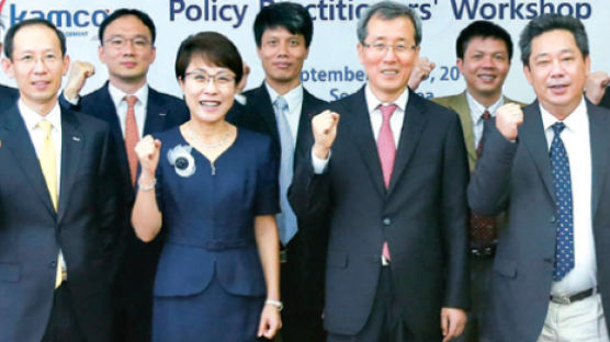 한국자산관리공사, 부실채권 정리 비법 해외에 전수한다