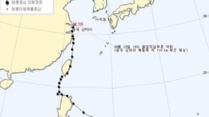 태풍 ‘풍웡’ 일찍 소멸됐지만…요란한 비, 언제까지? 