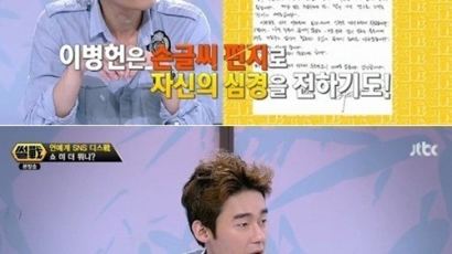 ‘썰전’ 허지웅-박지윤, 문준영 사건 언급 “누가 동의하겠나” 배신감마저…일침