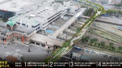 서울역 고가 녹지 조성 “버려진 폐철로를 탈바꿈시키겠다” … 주민들 반응은?