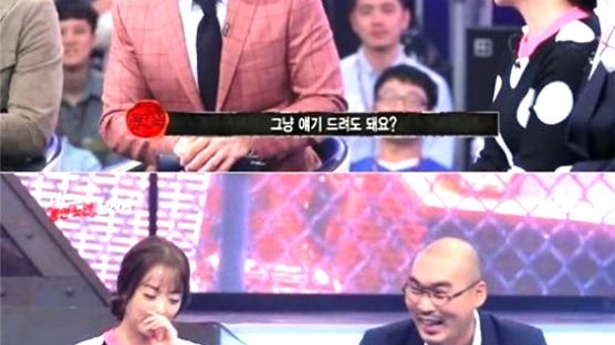 '나는 남자다' 박은영 "동안 대표 선발돼 감사"…유재석 "그냥 30대로 보여" 돌직구 