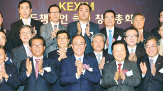한국수출입은행, 개발부터 수출까지 … 한국형 히든 챔피언 찾아 맞춤 서비스