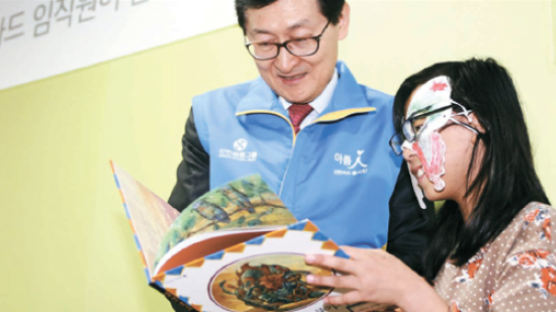 신한카드, 소외층 위한 '아름인 도서관' 베트남에도 세워