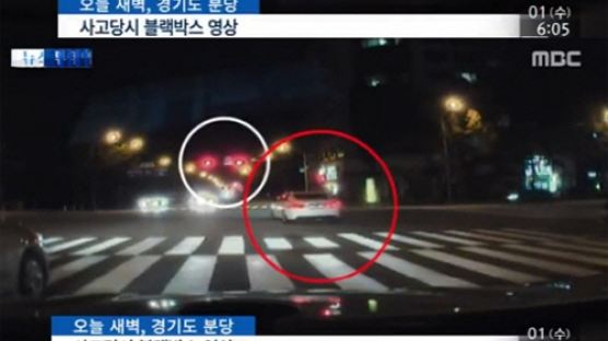 현정화 만취 운전…공개된 블랙박스 보니 정지신호 무시 '충격' 
