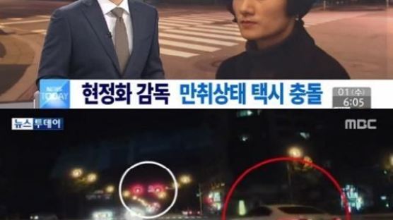 현정화 음주 운전 사고, 타고 있던 재규어 F타입 가격이 '억'소리나