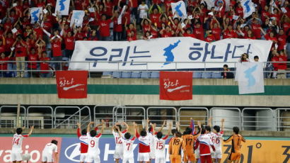 [사진] 북한 여자축구 대표팀 일본 꺾고 AG 금메달 차지