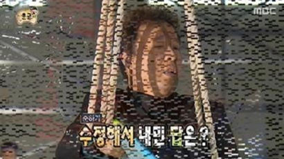 '무한도전' 방송사고, 제작진 공식사과 "편집 늦어져…"