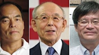 올해 노벨상 수상자 일본인 과학자 3명, "부럽다 일본"