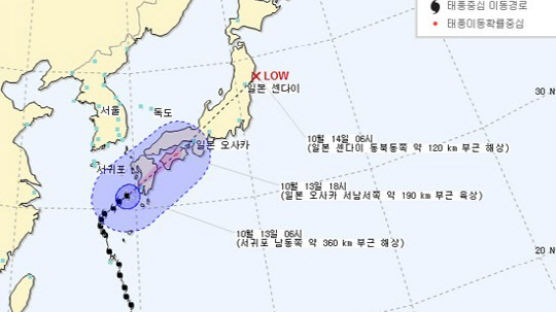 태풍 '봉퐁', 일본 열도 강타…40만 명 대피