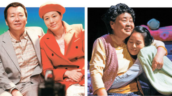 공연 vs 공연 - 죽음 다룬 '슬픈 연극' '친정엄마와 2박3일'