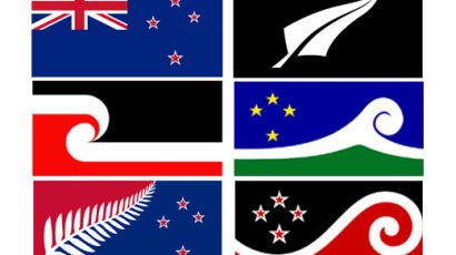 뉴질랜드 국기 교체 추진, 어떻게 바꾸나? 국민 투표 예정일은? 
