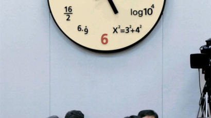 [사진] 지금 미방위는 몇 시? 