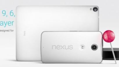 구글 넥서스6 공개, 아이폰 두렵지 없다? 크기에서 압도… 가격은?