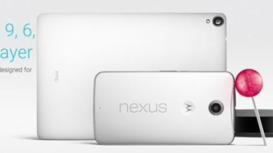 구글 넥서스6 공개, 아이폰 두렵지 없다? 크기에서 압도… 가격은?