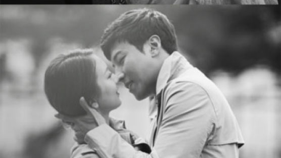 박건형, 영화같은 웨딩사진 공개…"그렇게 좋아요?"