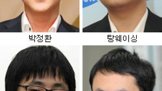 박정환 vs 탕웨이싱, 김지석 vs 스웨