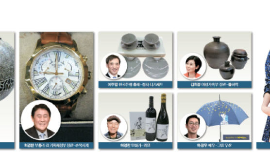 [2014 위아자 나눔장터 D-2] 정홍원 도자기, 최경환 시계, 허영만 와인, JYJ 티셔츠