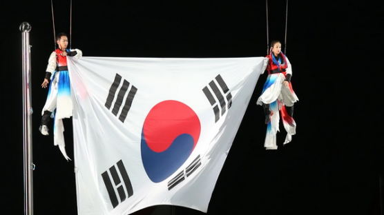[사진] 2014 인천 장애인 아시안게임 개막