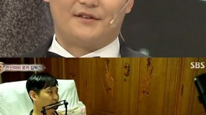 ‘더 크로스’ 김혁건, 돌연 활동 중단한 이유 “사고로 전신마비” 충격 