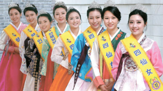 [사진] 사선녀 선발대회 입상자들