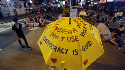 [사진] 홍콩 시위대-정부, 오늘 첫 공식 대화