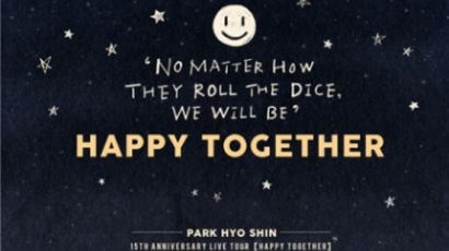 박효신 15주년 콘서트…전국 4개 도시 투어로 확대 "예매 시작은 언제?"