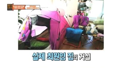 최원영 "심이영이랑 텐트에서 잤다"…홈캠핑에 꽂혀서 집에서도 '깜짝'