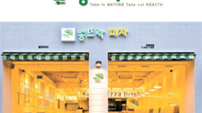 [2014 한국 프랜차이즈 대상] 뽕잎·오디·쌀 재료로 정크푸드 선입견 깨