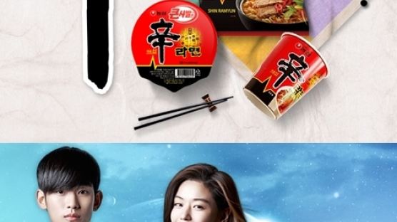 중국인이 뽑은 한국 명품 42종 공개… 결과 보니 ‘별그대’랑 ‘EXO’가? ‘충격’