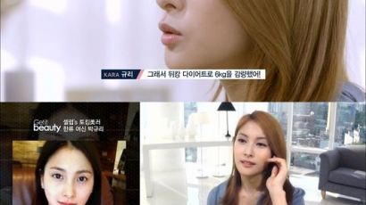 박규리, 컴백 앞두고 하는 ‘뒤캉 다이어트’는 무엇?…“난 민낯이 더 좋다”