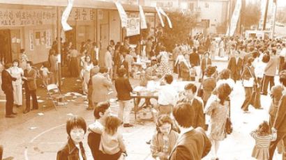 [사진] 40년 전 치열했던 한인회장 선거 