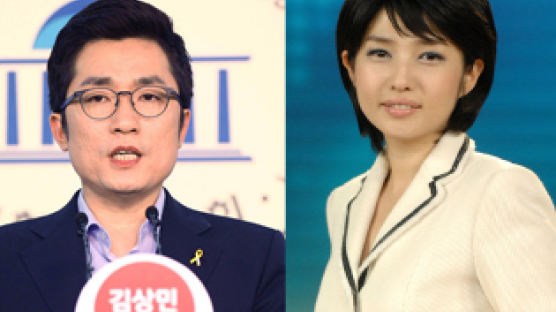 김경란, 새누리당 김상민 의원과 결혼… "7월부터 교제"