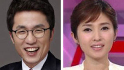 김상민 의원-방송인 김경란씨 결혼