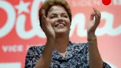 호세프 브라질 대통령, 재선 성공…25년만에 가장 치열한 선거