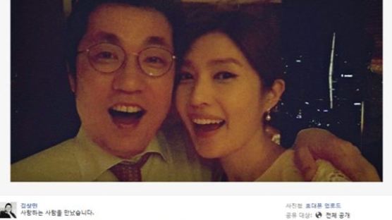 김경란과 결혼 앞둔 김상민, 페이스북에 올린 심경글 보니