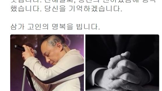 "신해철 팬이어서 행복"…신해철 별세, 밤새 SNS도 함께 울었다