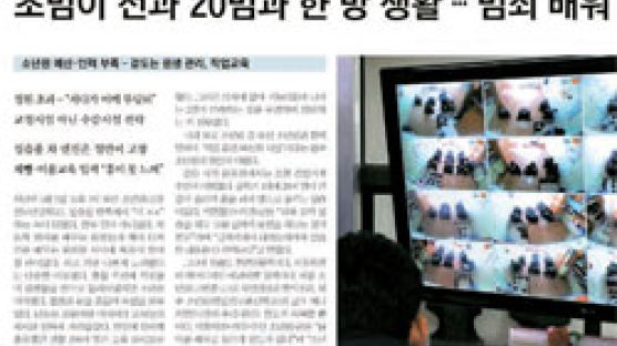 ‘콩나물 소년원’ 예산 74억 늘린다