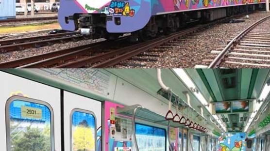 서울 라바 지하철, 모두 다른 콘셉트로 꾸며져…첫차는 언제 출발?