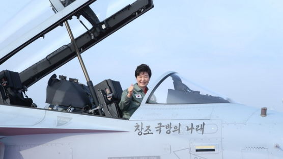 박근혜 대통령 국산 전투기 FA-50에 올라…