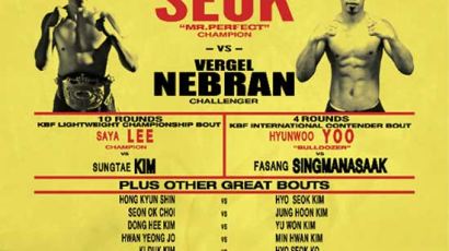 첫 강남 프로 복싱 대회, 포스터의 주인공 석봉준…"신경전이 어마어마해"