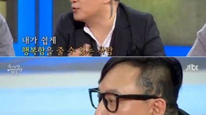 '속사정 쌀롱' 故신해철, 아내 향한 각별함 드러내…마지막 모습보니 '아!'