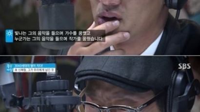 김창렬의 조령모개…신해철 발인하던 날 야구장 가서 "ㅋㅋㅋ"