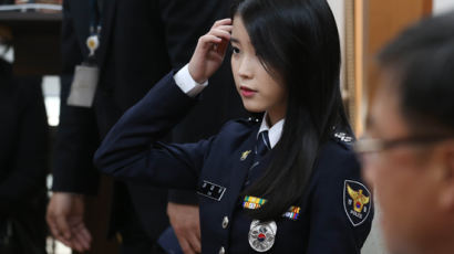명예경찰, 가수 아이유 순경에서 경장으로 승진